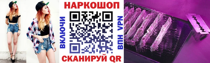 Что такое Красноуральск МАРИХУАНА МЕФ КОКАИН ГАШ