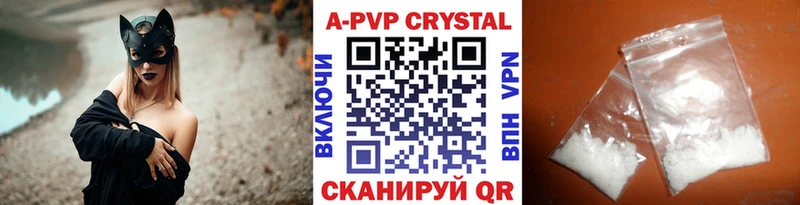 даркнет сайт Красноуральск Alpha-PVP VHQ