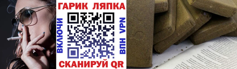 ГАШИШ VHQ Красноуральск