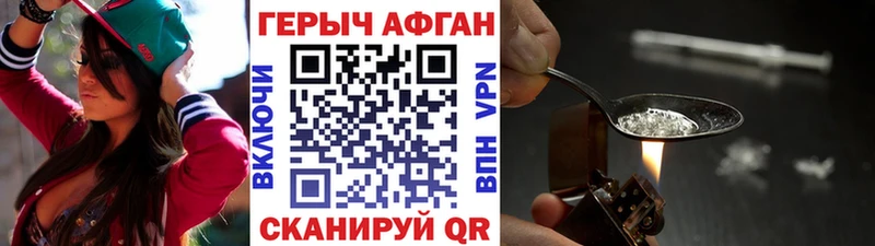 ГЕРОИН белый  купить   Красноуральск 