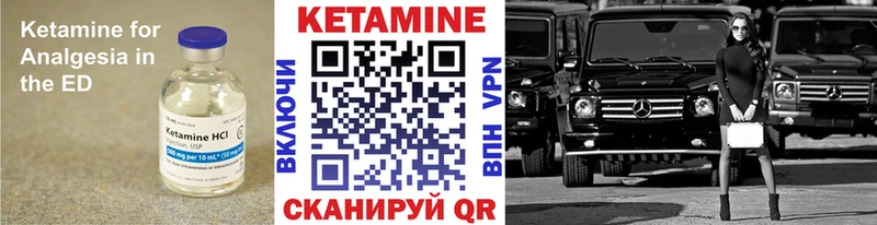 кракен онион  Красноуральск  КЕТАМИН ketamine 