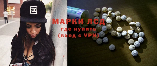 винт Армянск