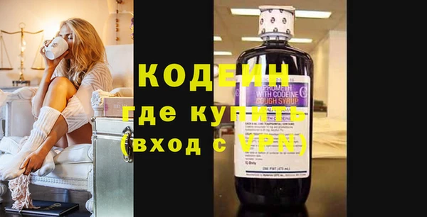 кокаин VHQ Ростов