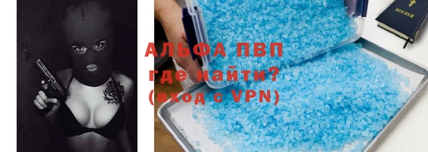 винт Армянск