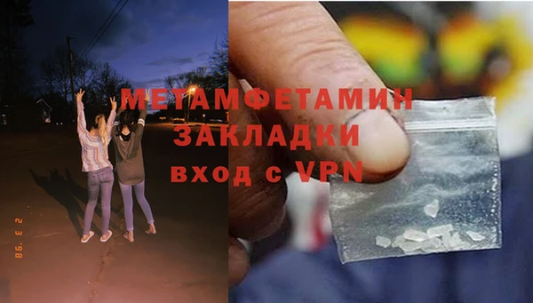 винт Армянск
