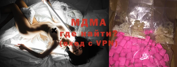 метадон Богородицк