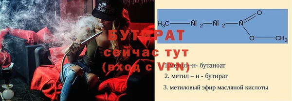 метадон Богородицк