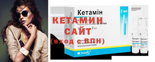 винт Армянск