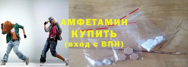 винт Армянск