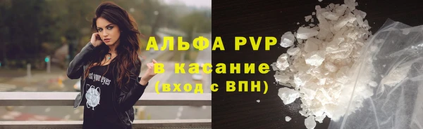 винт Армянск