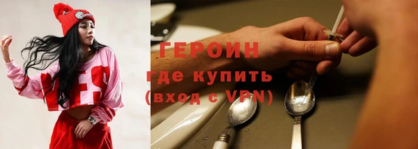 винт Армянск