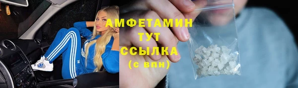 скорость mdpv Аркадак