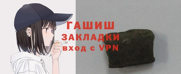 гидропоника Арсеньев