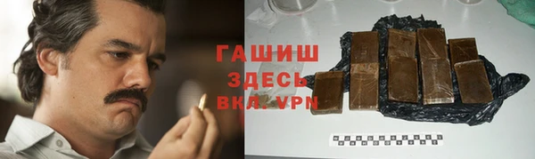 гидропоника Арсеньев