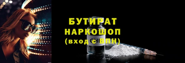 винт Армянск