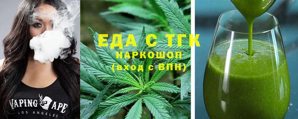 скорость mdpv Аркадак