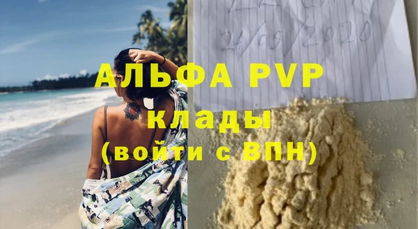 гидропоника Арсеньев