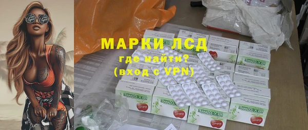 первитин Алексеевка