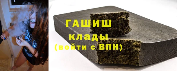 гидропоника Арсеньев