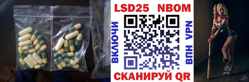 Лсд 25 экстази кислота  где продают наркотики  kraken ONION  Красноуральск 
