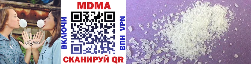MDMA кристаллы  Красноуральск 