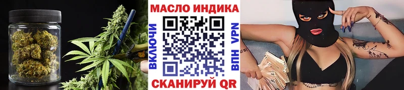 цены наркотик  Красноуральск  ТГК THC oil 